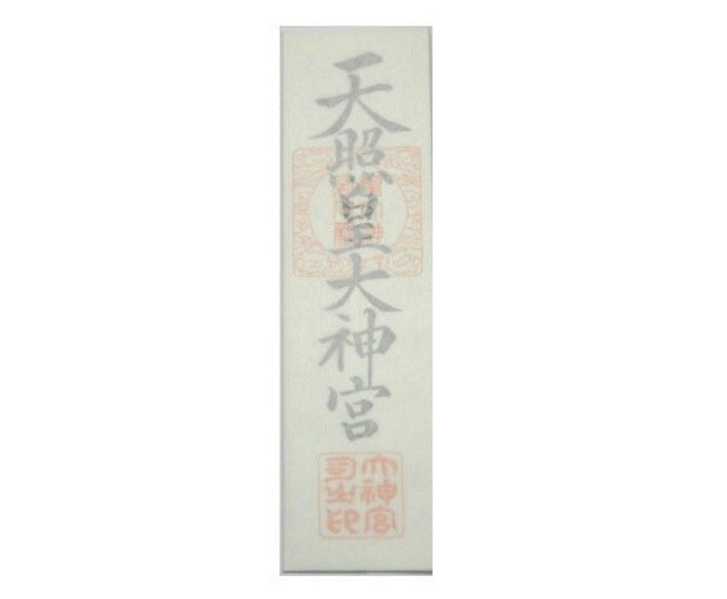 特別価格 伊勢神宮の御神札サイズと対応する神棚 - 神棚の販売／製作 彫刻・オブジェ