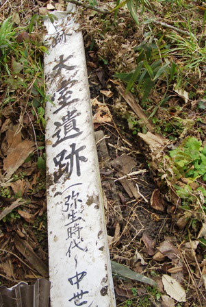 陰謀論の町 田布施システム 田布施 おいで屋
