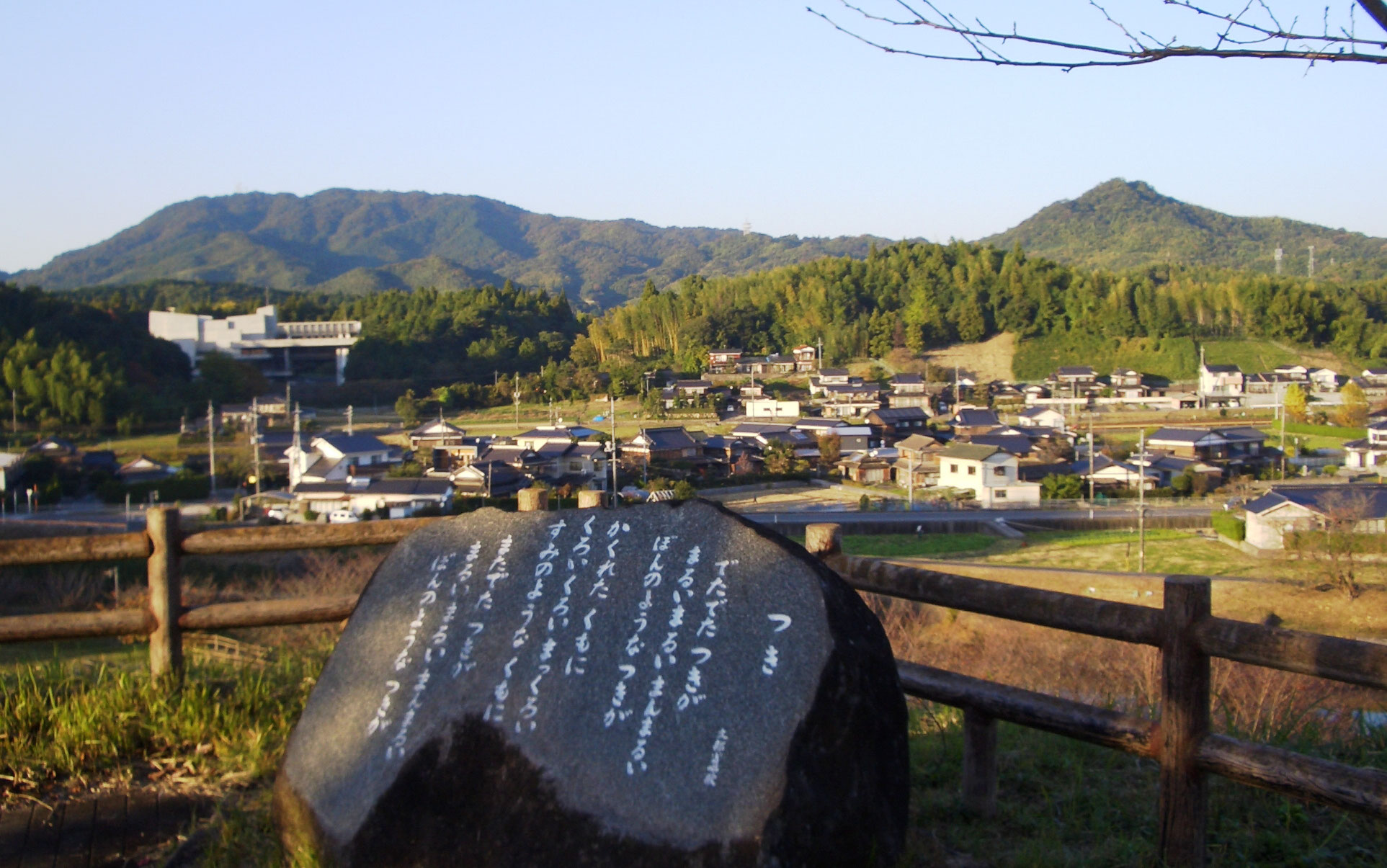 陰謀論の町 田布施システム 田布施 おいで屋
