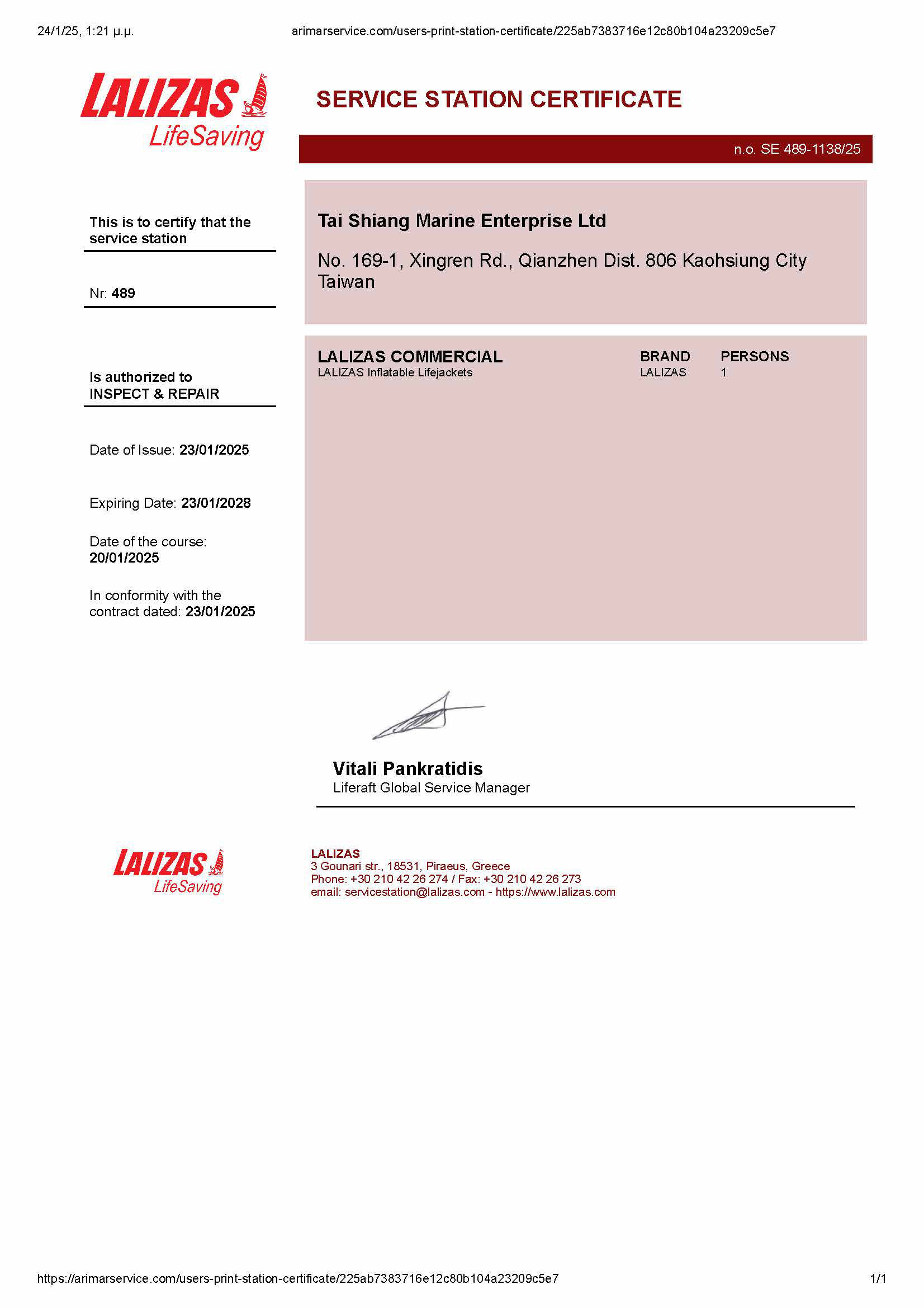 台祥船舶企業有限公司tai shiang marine enterprise co ltd