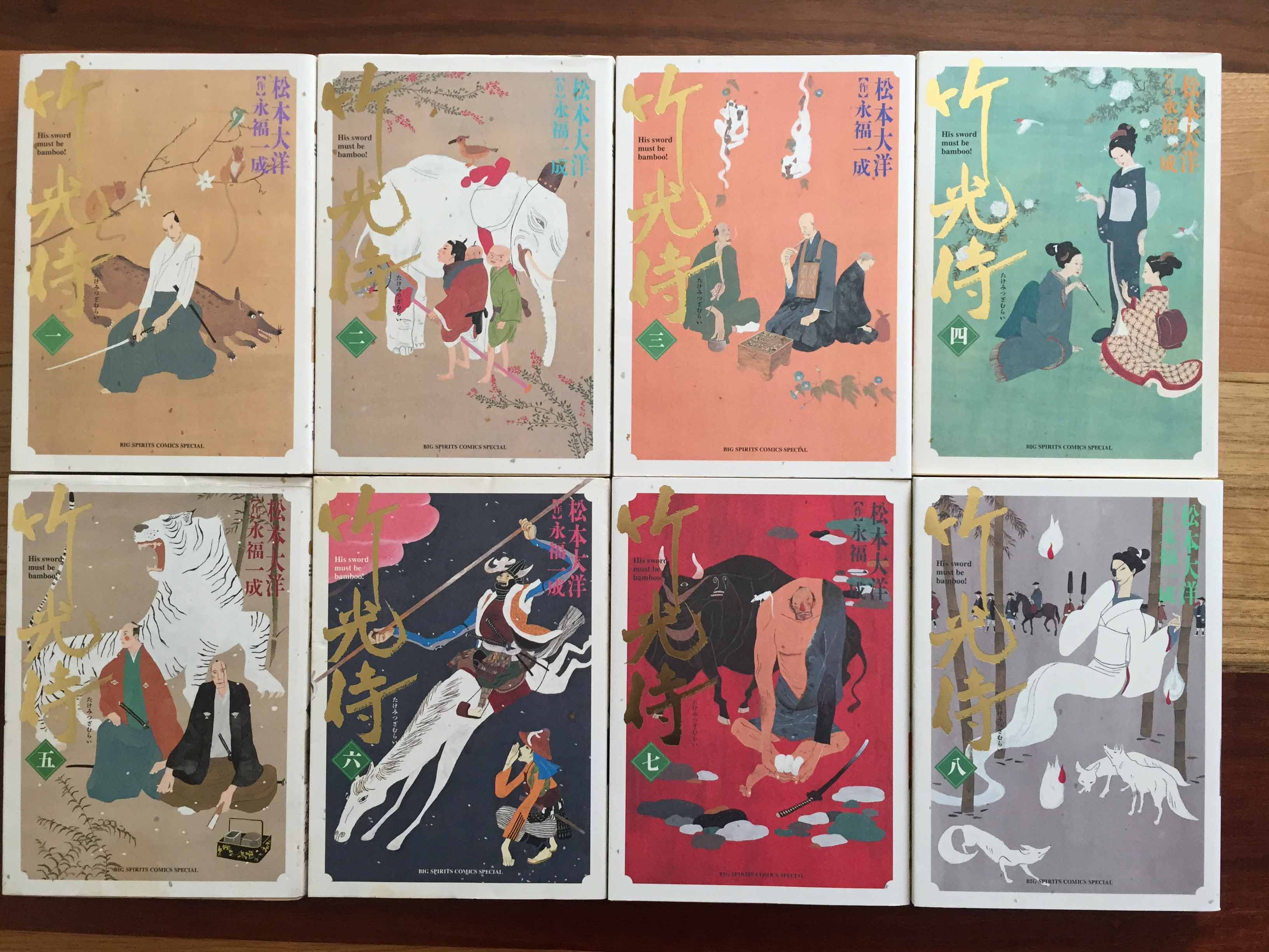 竹光侍 Happy Macaron 手作り石けんのhp ブログ