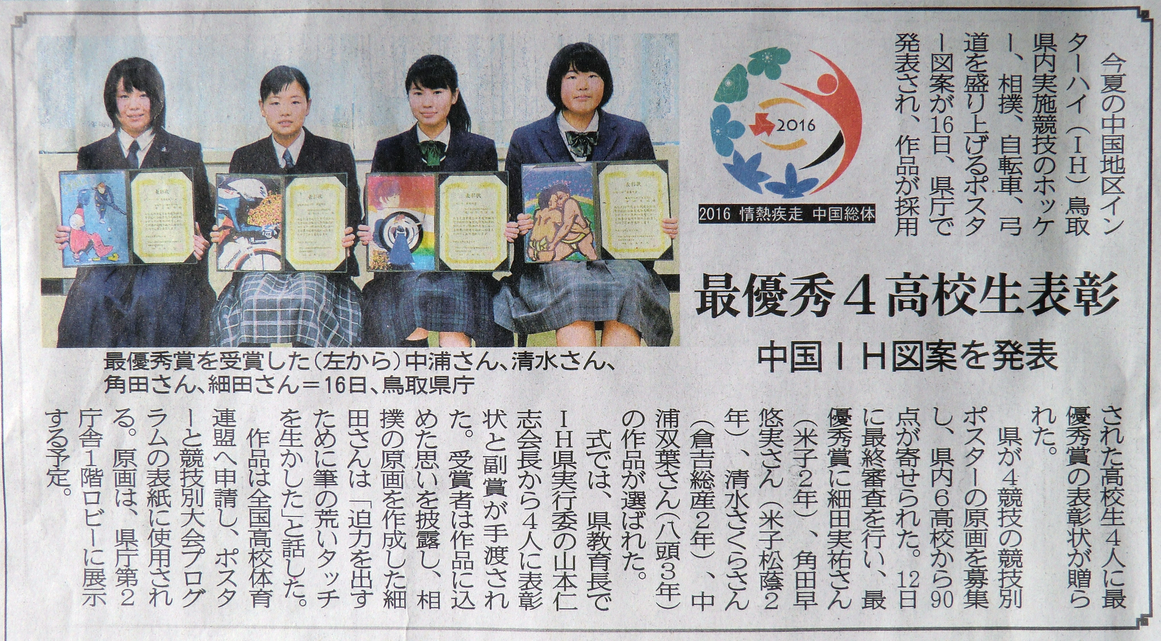 17年以前の主なイベント情報 Le Crayon Art Cram School ページ