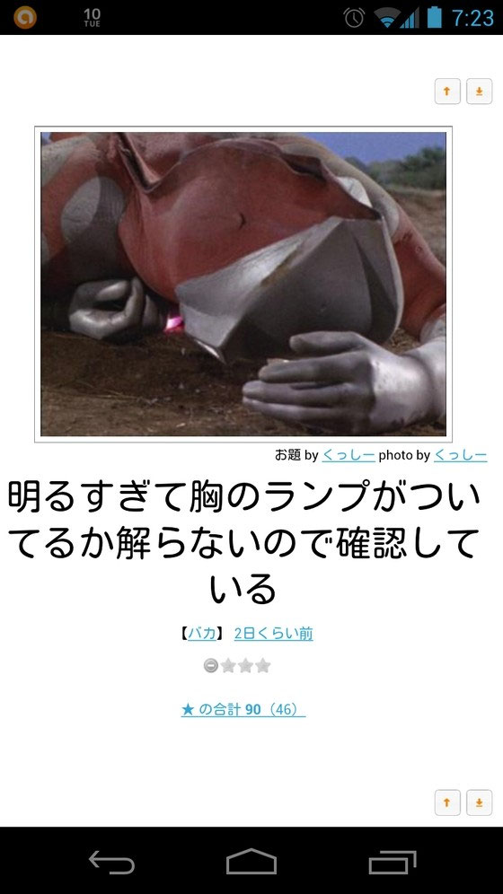 ネットに拾った面白い写真やコピペ集です Jimdo