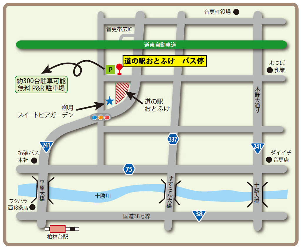 ポテトライナー号（帯広～札幌：予約制） - 北海道拓殖バス公式