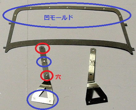 LOTUS SUPER7 製作記 ⑥難しい組み立て。 - 1/24に夢中!(模型 LOTUS SUPER7 製作記 ⑥難しい組み立て。 - 1/24に夢中!(模型