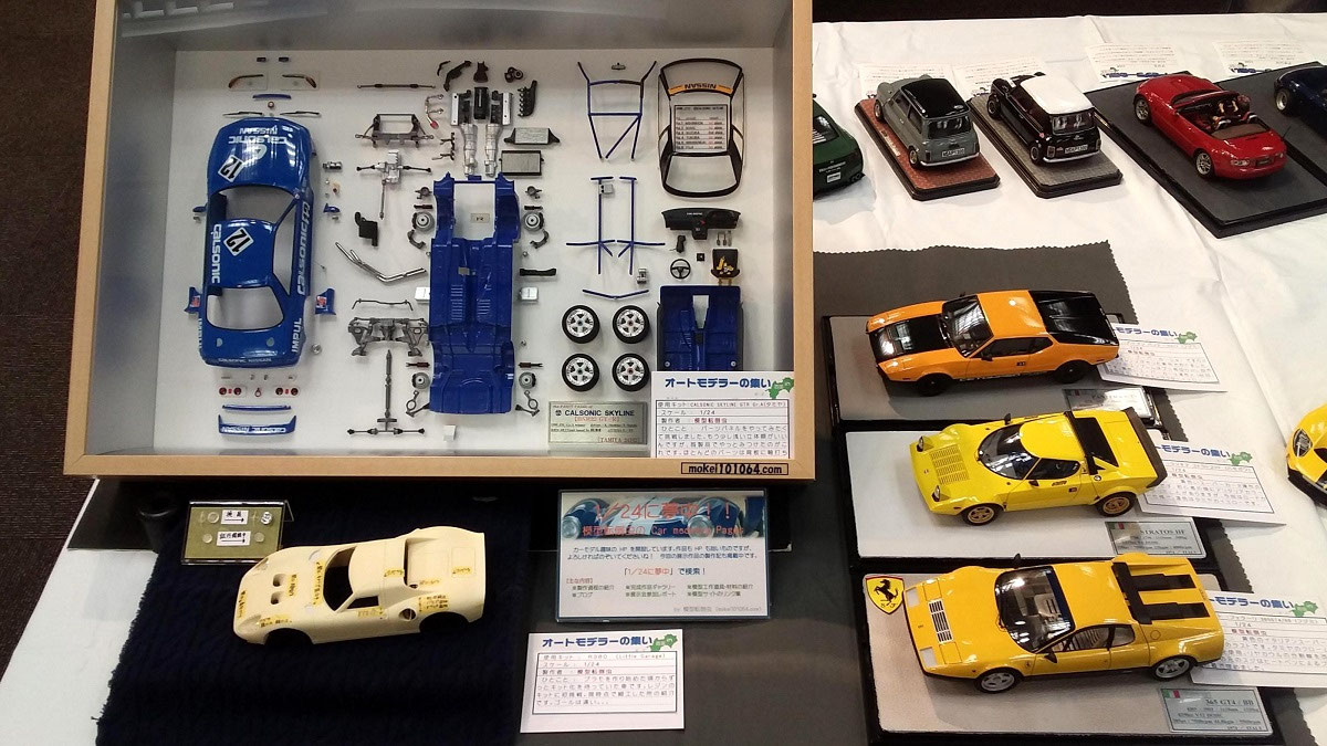 ドテラ　おまとめ4点 TETRA WORKS TOTOSHAD - SALT｜製品情報｜DUO International