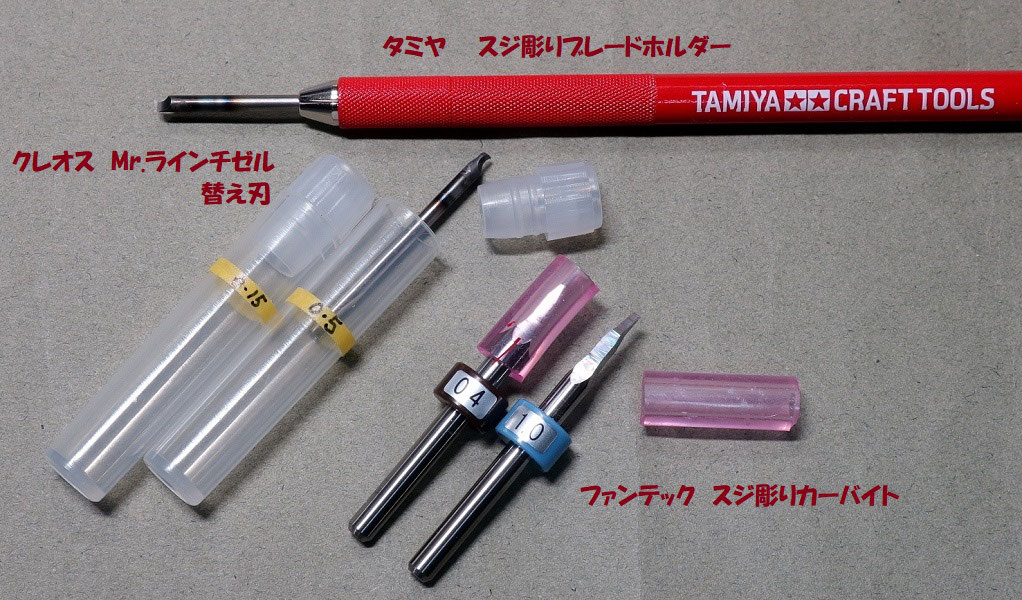 新品未使用BMCタガネ5本セット「おまけ付き」 BMCタガネセット ZERO〜4.00mm他 BMCタガネセット ZERO〜4.00mm他