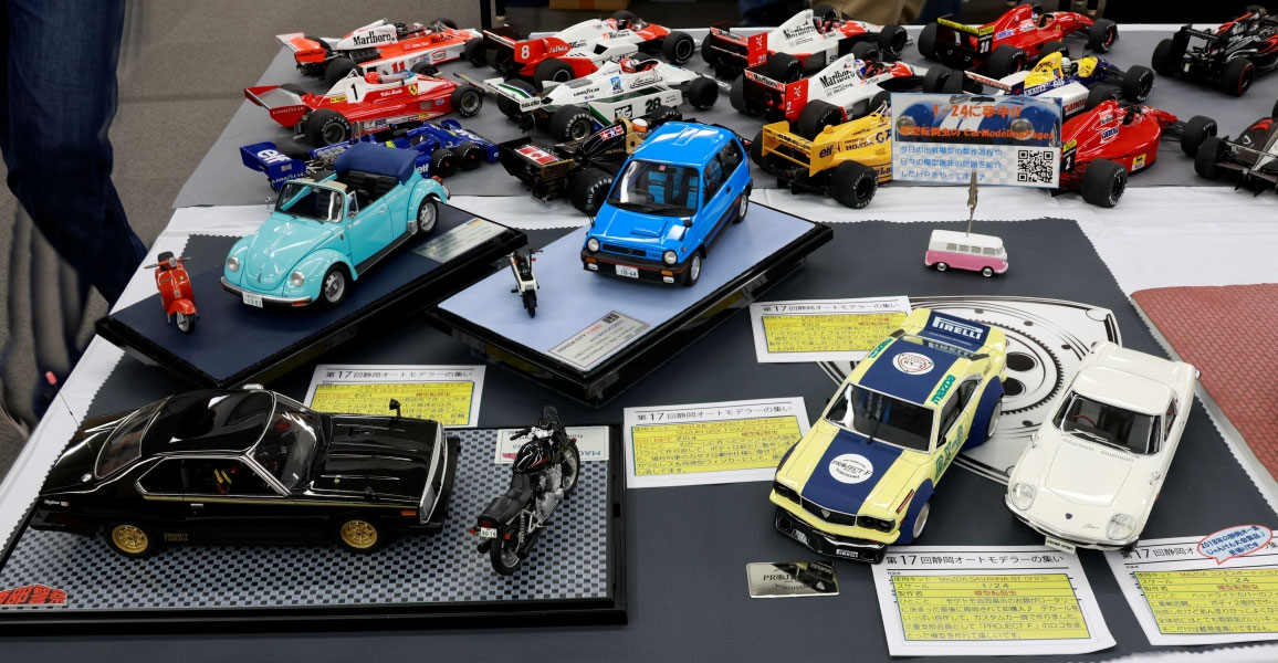 注文製作中 698 】静岡オー集♪ - 1/24に夢中！（模型転倒虫のカーモデル