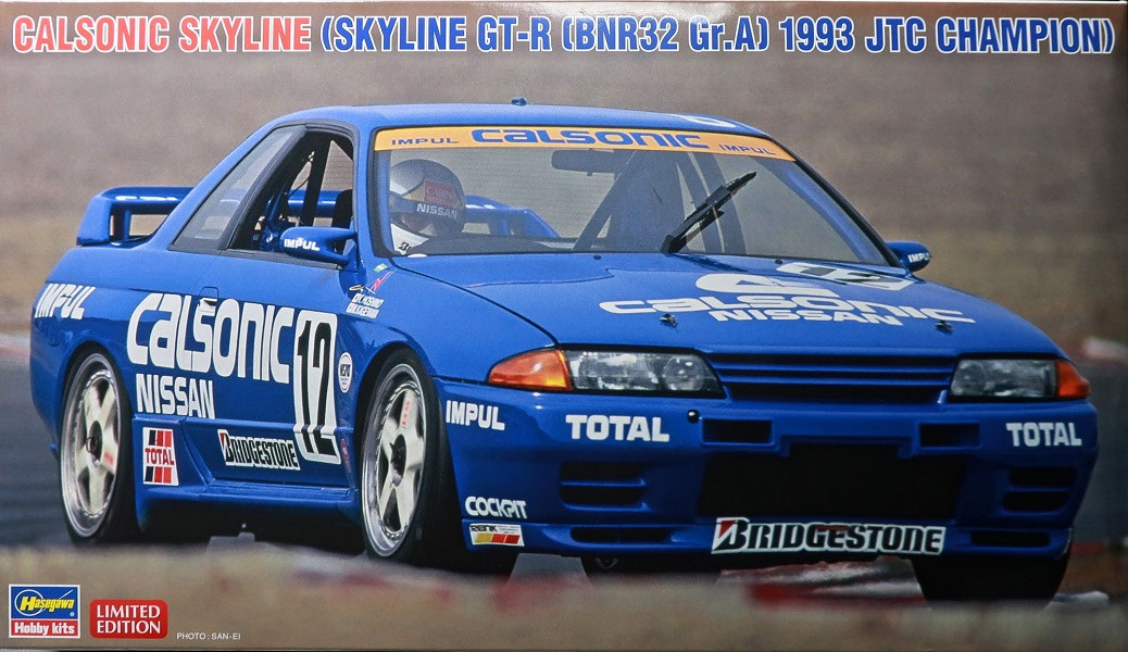 製作待機中 〈 積みプラ一覧 〉 - 1/24に夢中！（模型転倒虫の