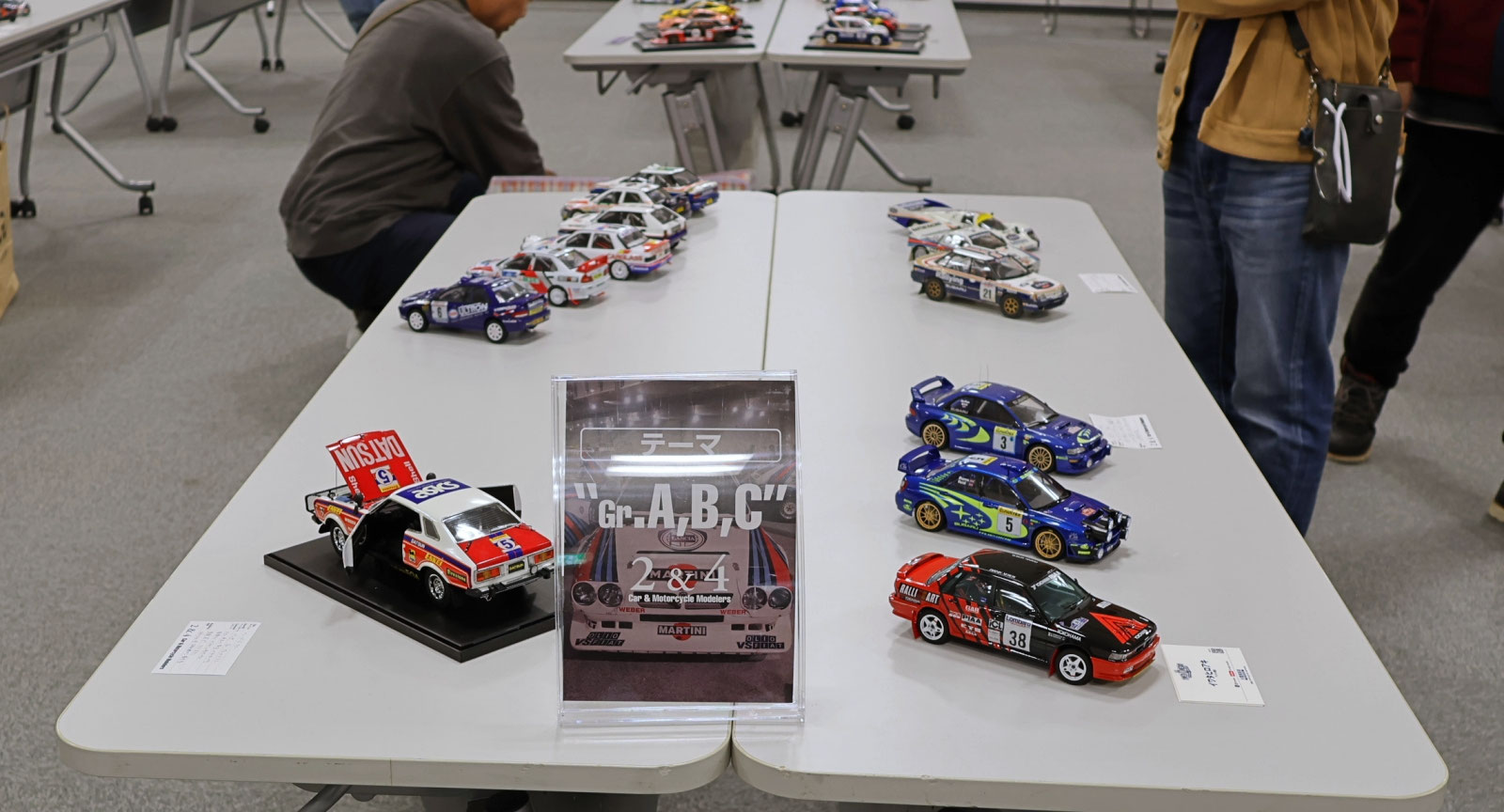 展示会参加レポート vol.76 2＆4 2026 【 2026.4.19 】 - 1/24に夢中