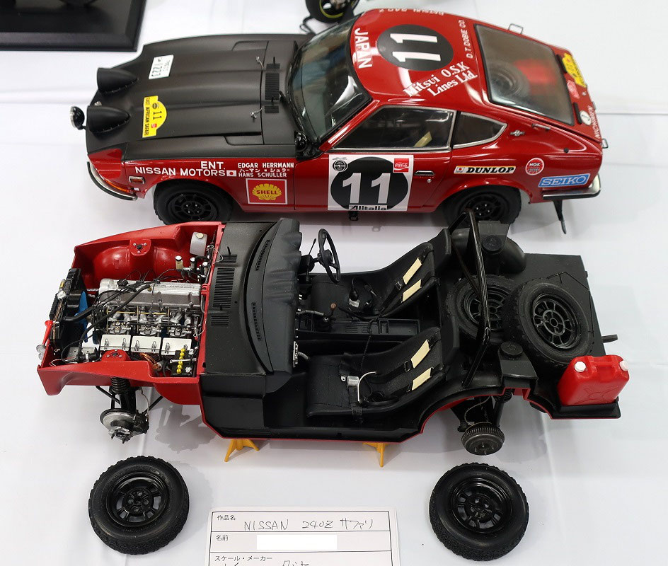 展示会参加レポート vol.47 第14回 静岡オートモデラーの集い