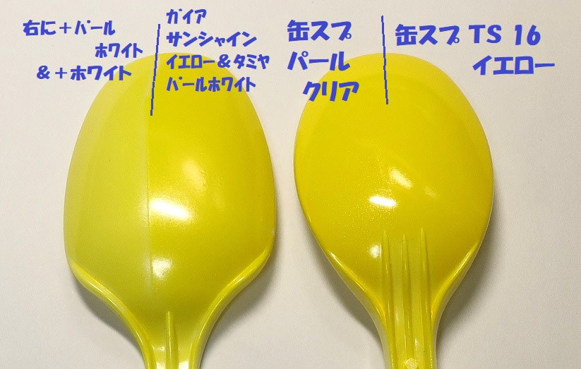 フェアレディ 300ZX 製作記 ①ちょっとだけドレスアップ♪ - 1/24に