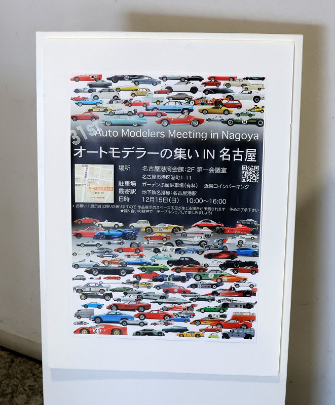 【驚きの値段で】 ☆ 偉大な設計者とその オートモービル・デザイン(下) ☆ 当時物 モータースポーツ