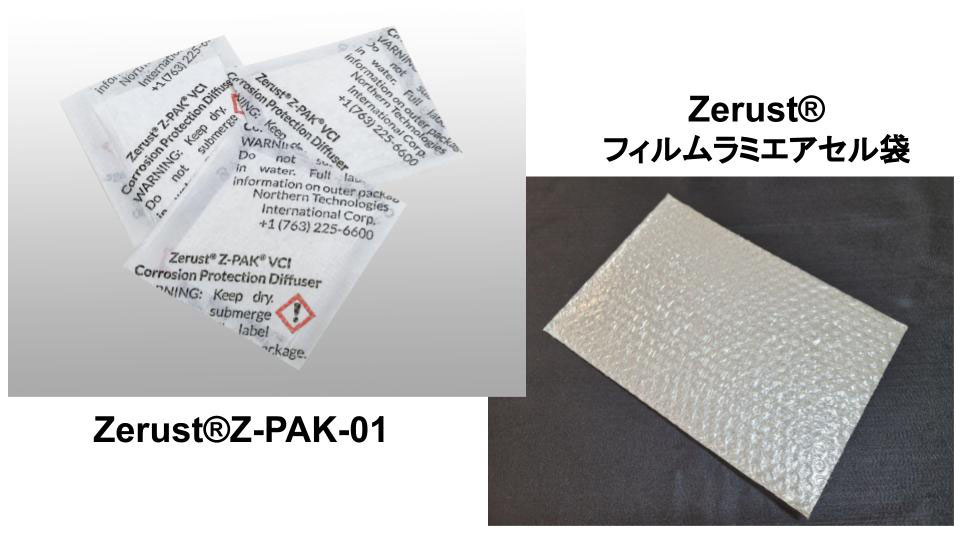 SPTM | mirus natural pact [REFILL] 2個セット SPTM | mirus natural pact [REFILL] 2個セット