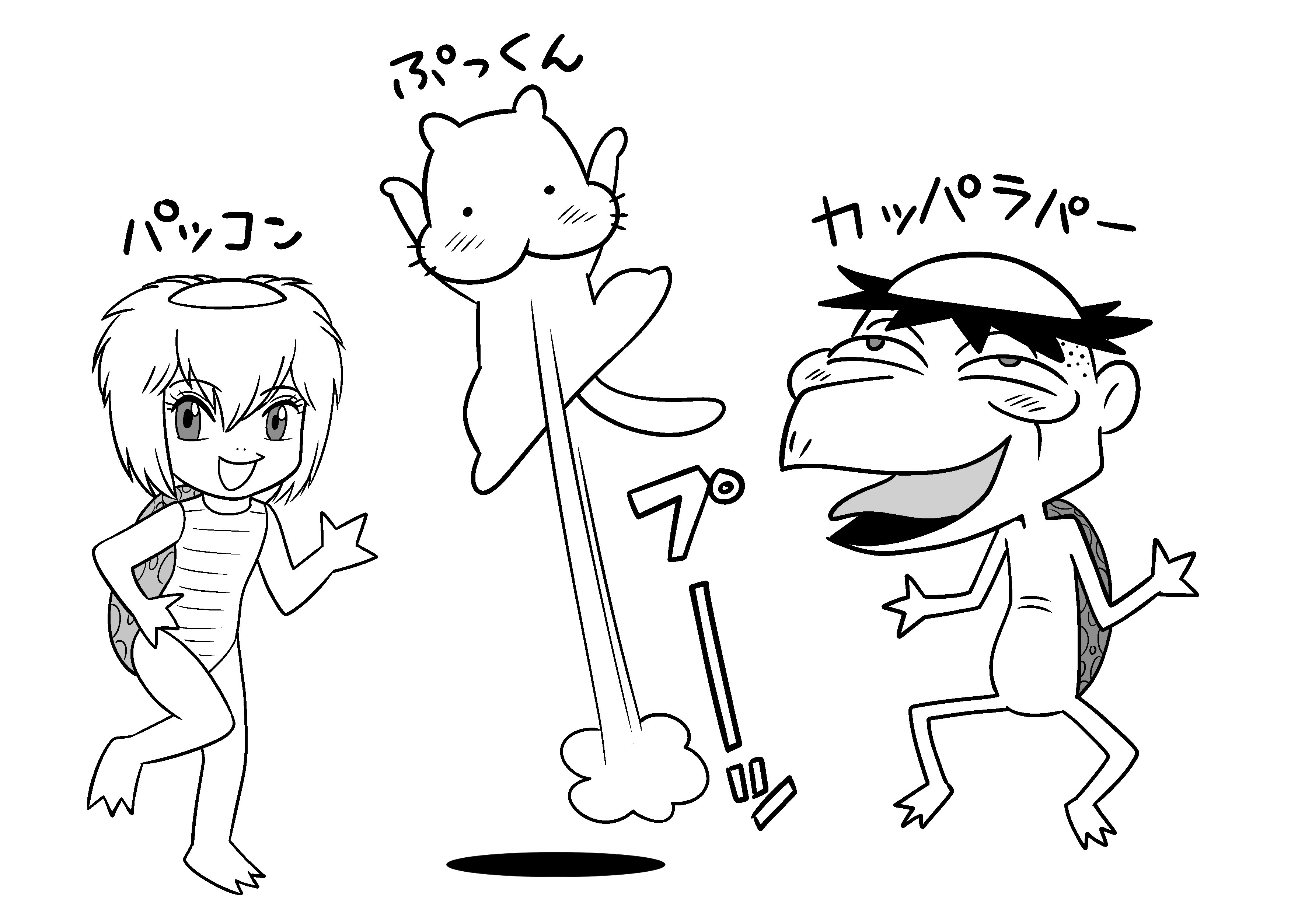 イラスト キャラクター 漫画 イラスト制作プロダクション イラスト キャラクター 漫画 イラスト制作プロダクション