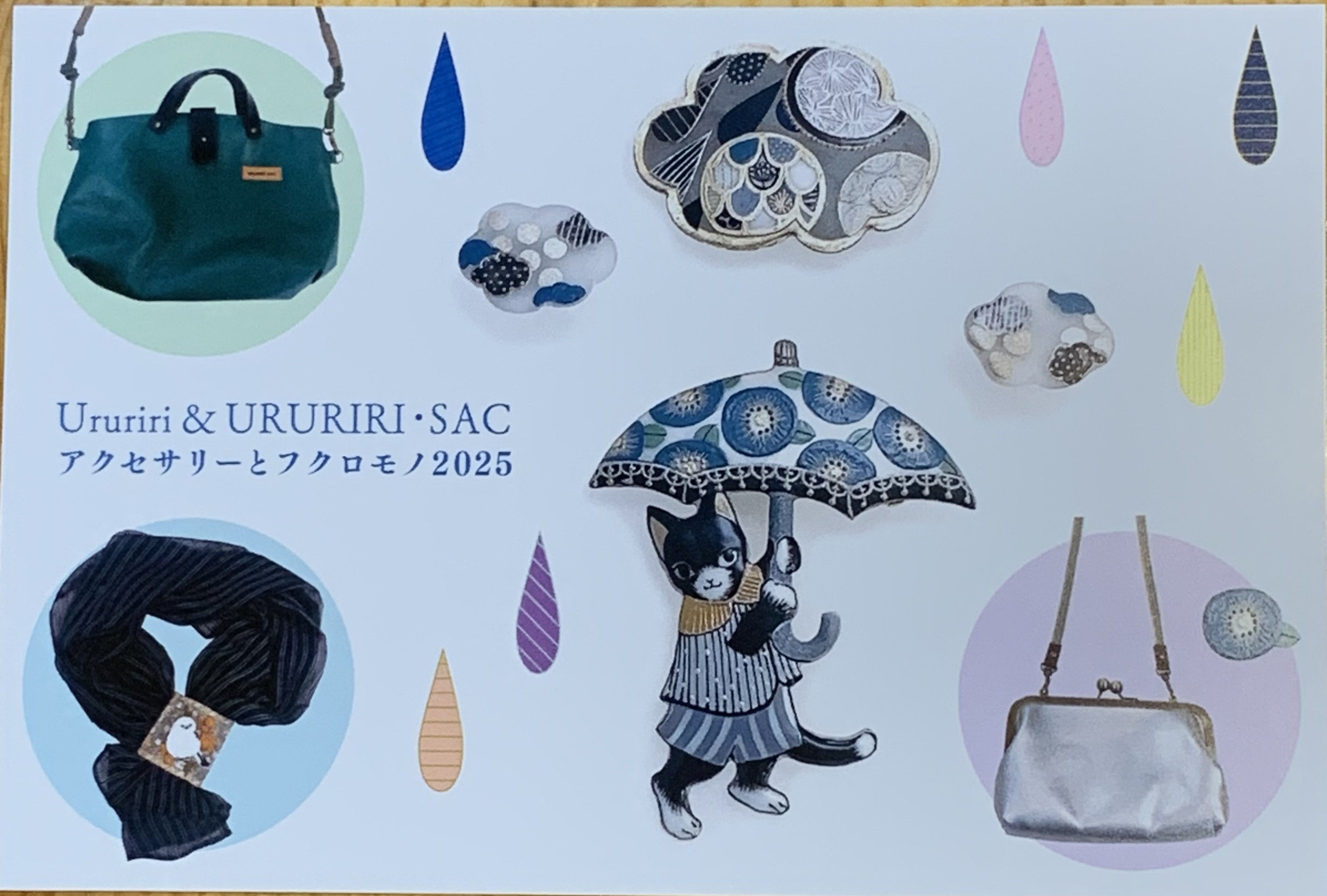 オーロラポスター 踊り子 ももこ先生 直筆サイン入り作品証明書付