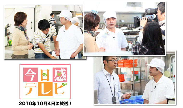 テレビ 新聞マスコミで紹介されました 立石蒲鉾店 大刀洗町 久留米