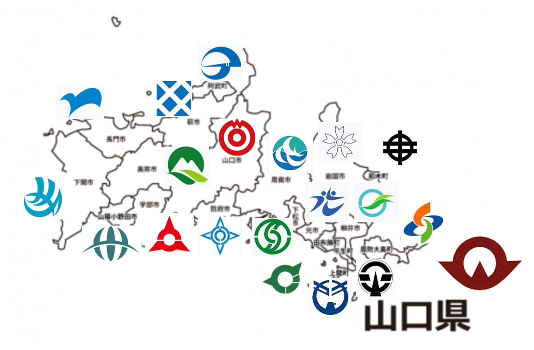 山口県の県章と市章のおはなし