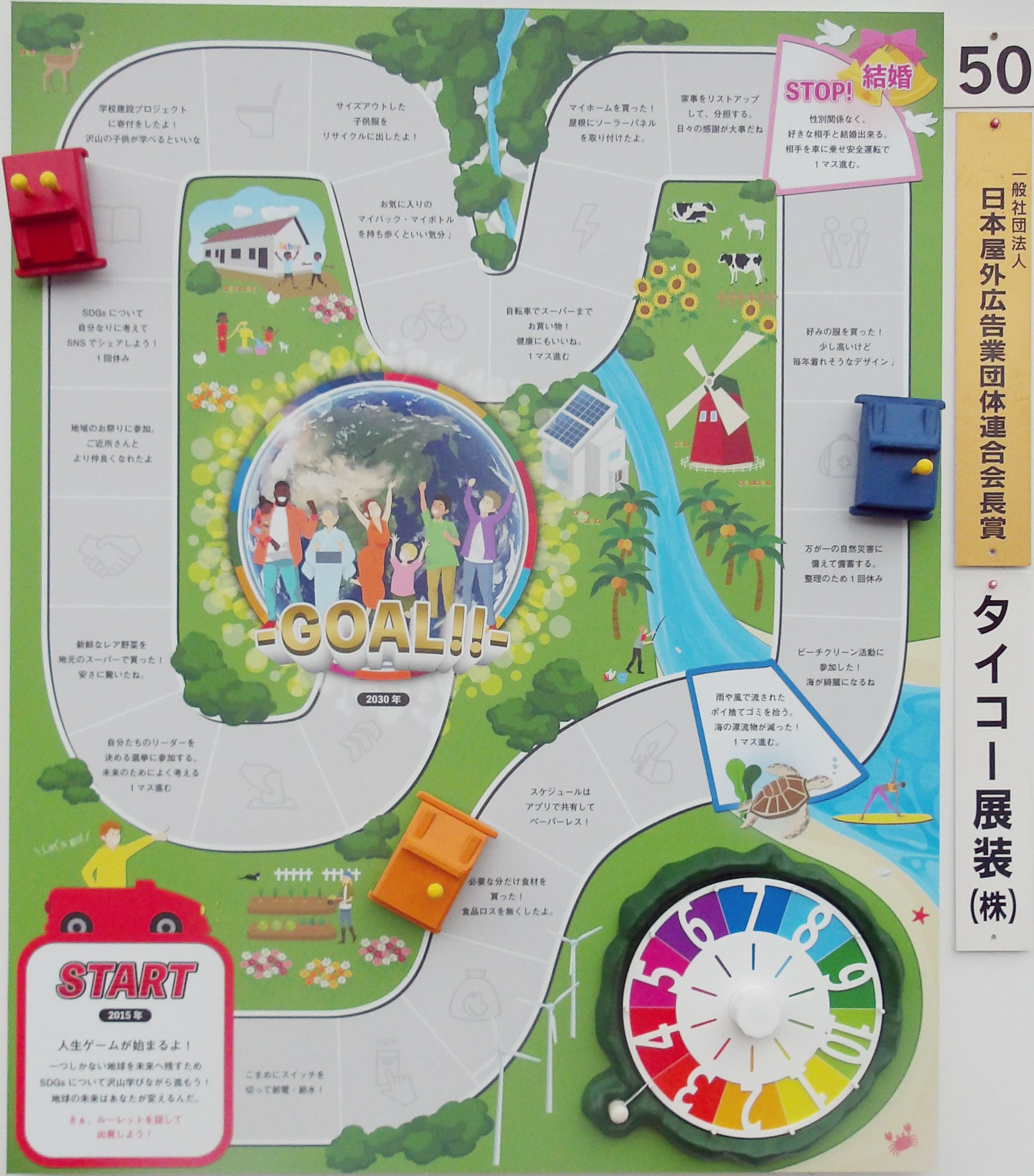 第63回公共サイン美術展（令和5年10月14日~15日) - 一般社団法人近畿