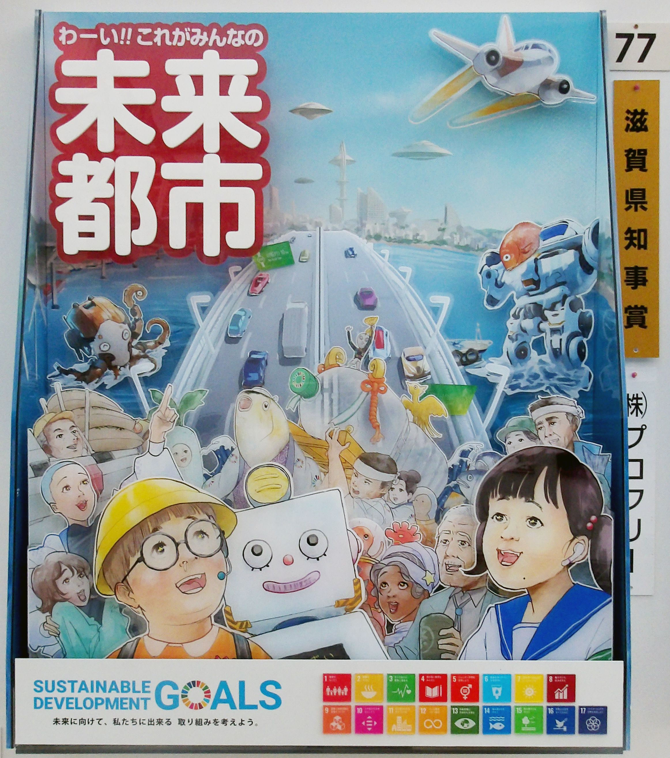 第63回公共サイン美術展（令和5年10月14日~15日) - 一般社団法人近畿