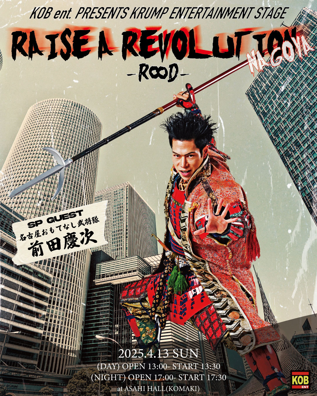 RAISE A REVOLUTION NAGOYA -R∞D- - KOB ent. RAISE A REVOLUTION NAGOYA -R∞D- - KOB ent.