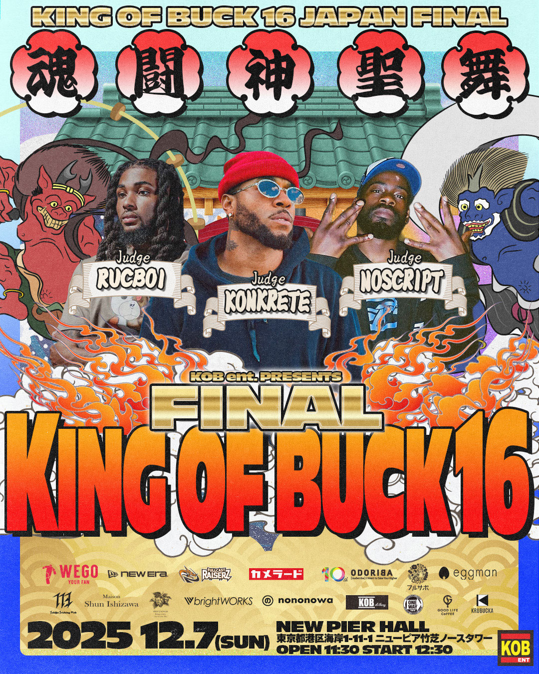 KING OF BUCK 16 FINAL - KOB ent.