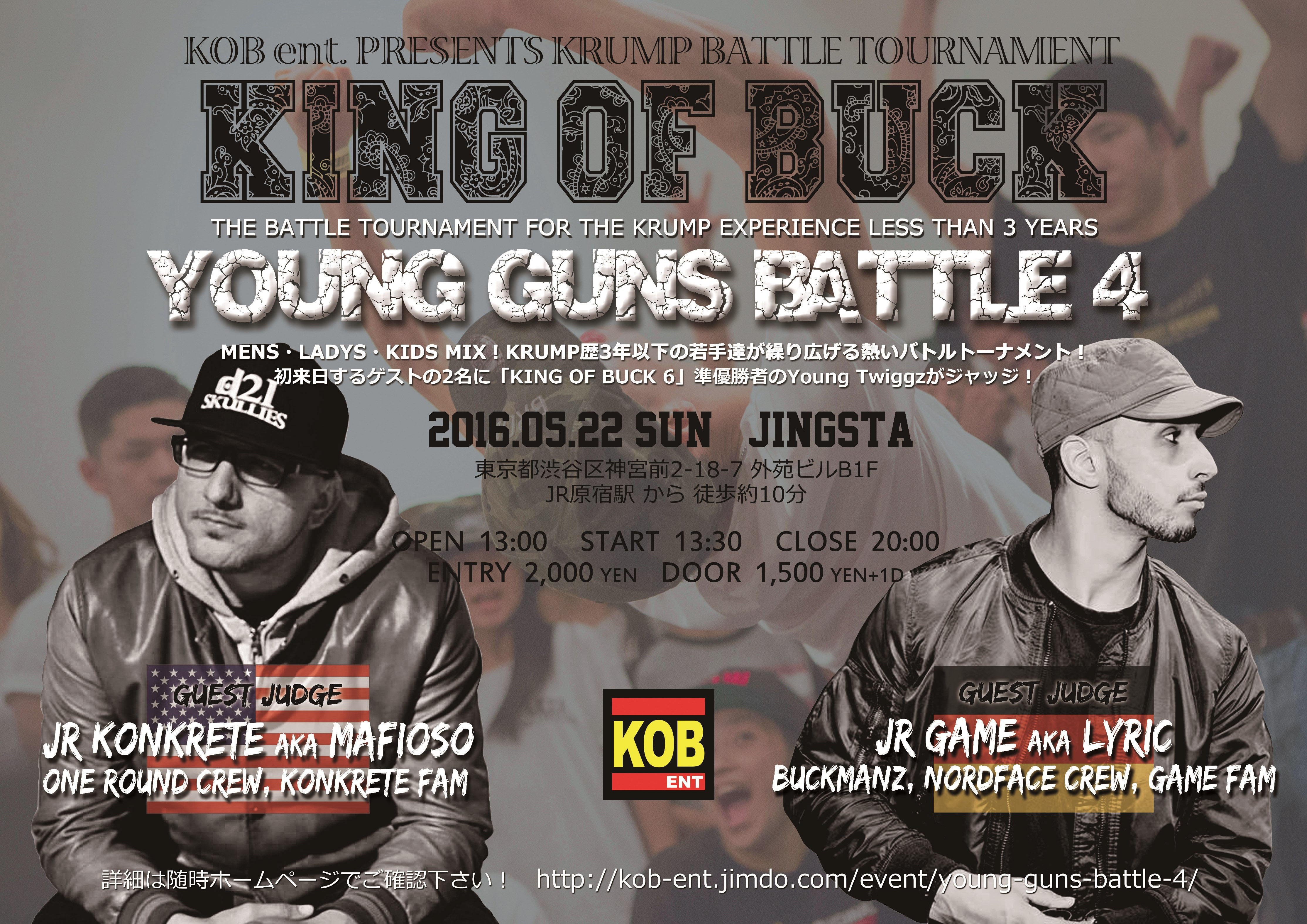 KOB YOUNG GUNS BATTLE 4 - KOB ent.