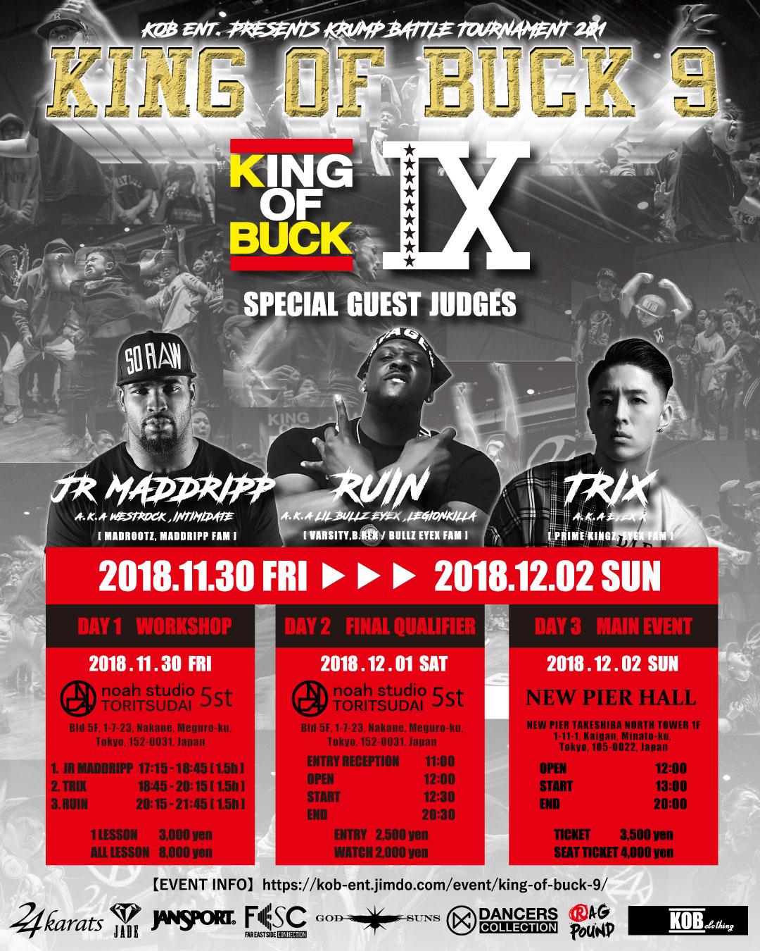 King &amp; Prince 会報 Stream Prince The Jazz Funk Loring Park Instrumental