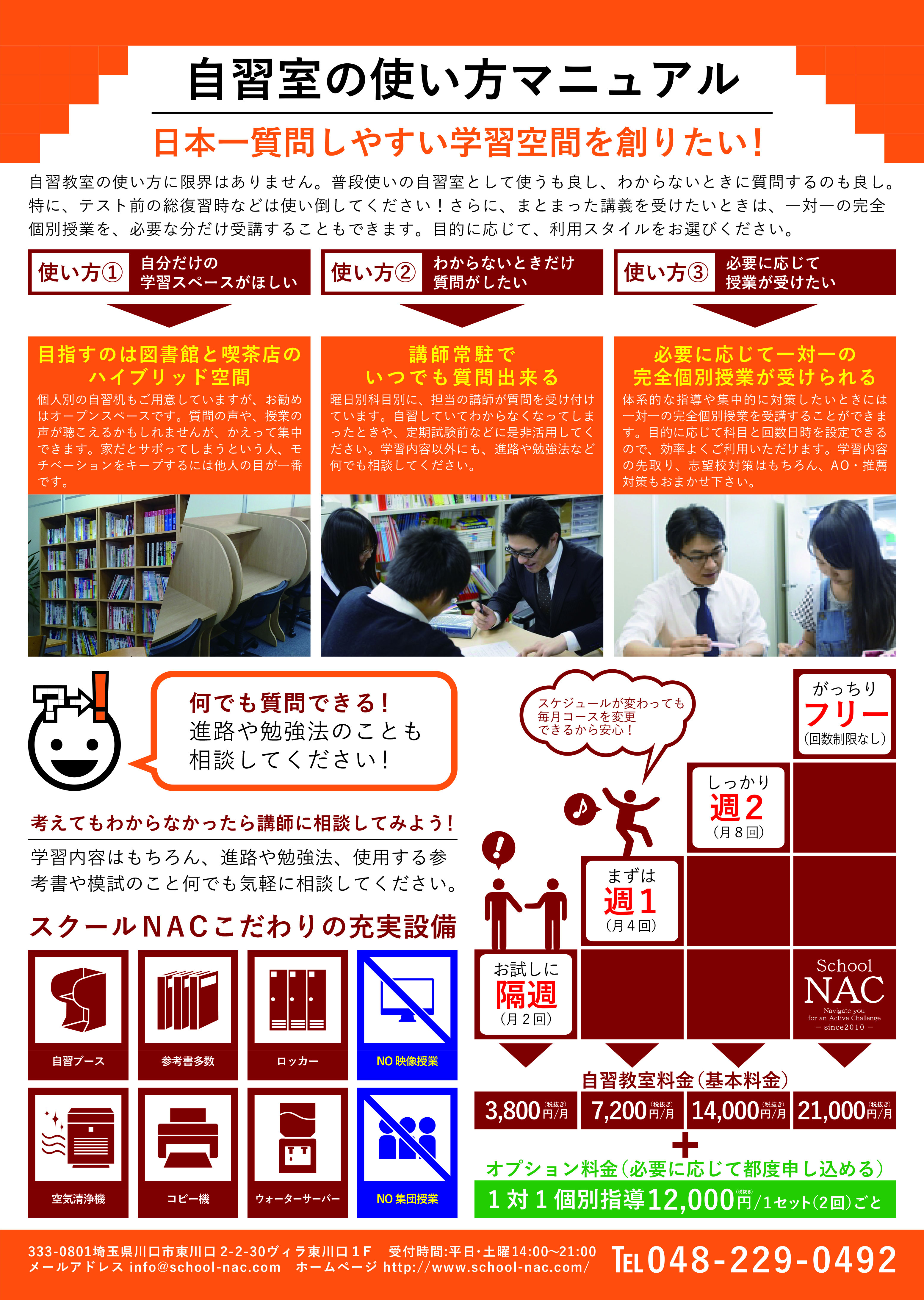 生徒指導書(受験対策) Amazon.co.jp: 大学入試改革対応！ ミスマッチをなくす進路指導