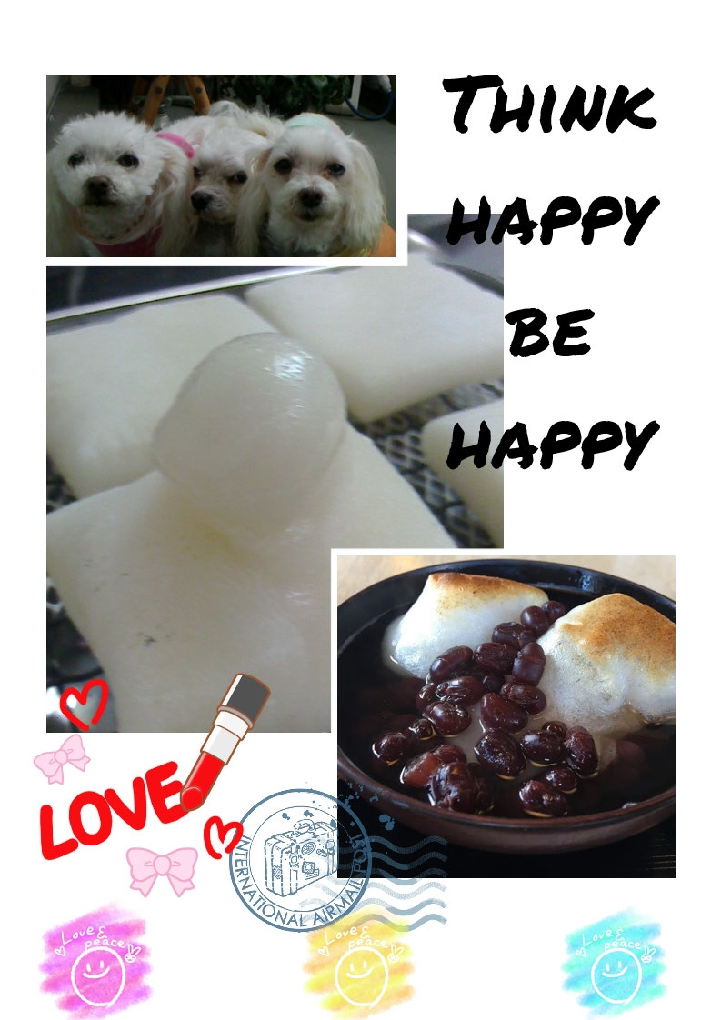 鏡開きなので作ってみた ぜんざいの話 ぜんざいお汁粉英語で ワーホリ 留学 J1 シニア アロマ ハーブのas Pea Support