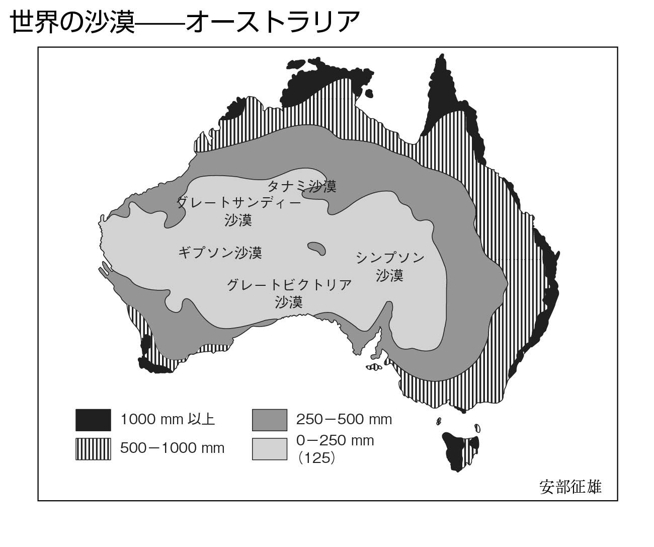 沙漠の事典 1 沙漠とは Jaals S Jimdopage 沙漠の事典 1 沙漠とは Jaals S Jimdopage