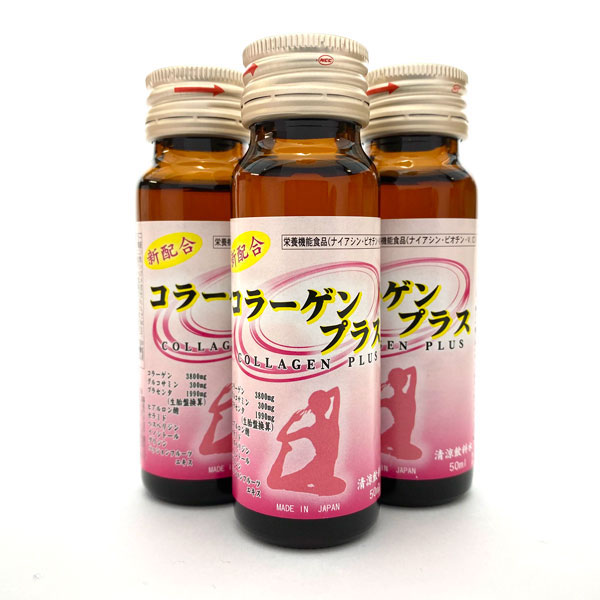 コラーゲンプラス 50ml×10本入り - リナマックス - 株式会社E&C
