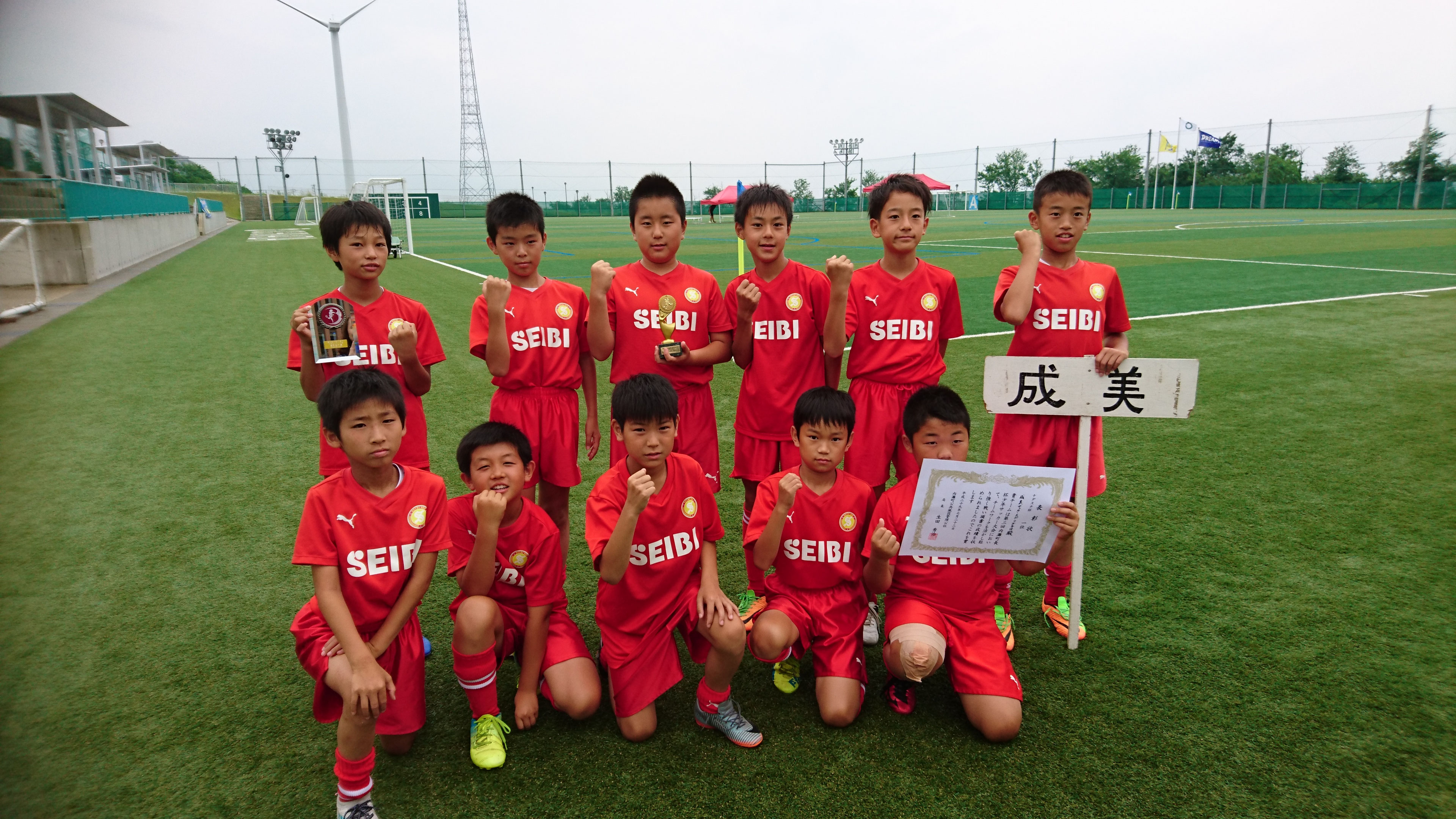 17年度 大会結果 成美エムエフシー