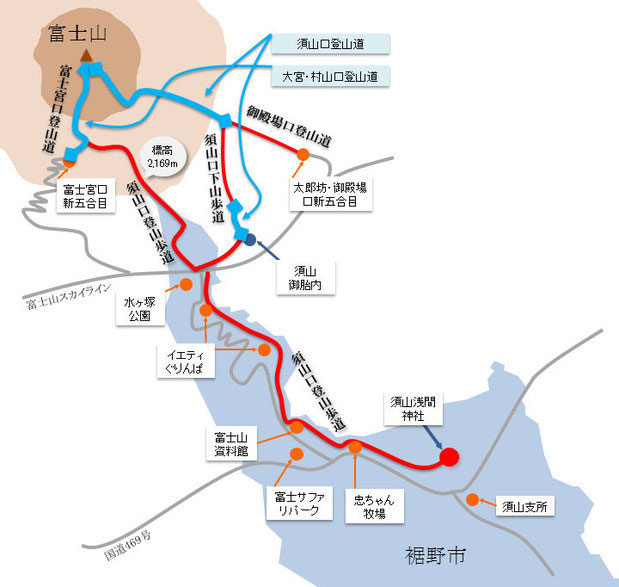 富士登山と須山登山口 - 裾野市観光協会公式ホームページ