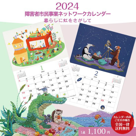 南琴奈 非売品 未使用 2023年カレンダー ディー・オー・エス 入手困難 南琴奈 非売品 未使用 2023年カレンダー ディー・オー・エス