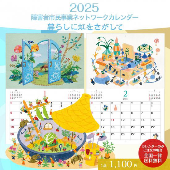 南琴奈 非売品 未使用 2023年カレンダー ディー・オー・エス 入手困難 南琴奈 非売品 未使用 2023年カレンダー ディー・オー・エス