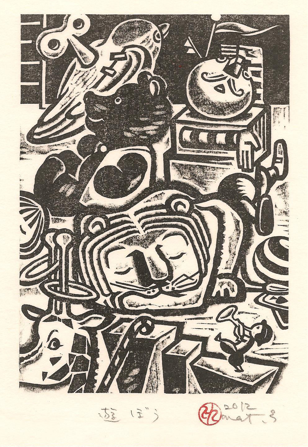 【25％OFF】 海外配送可】【送料無料】 松本英三さんの木版画 | ようきな陶器 版画