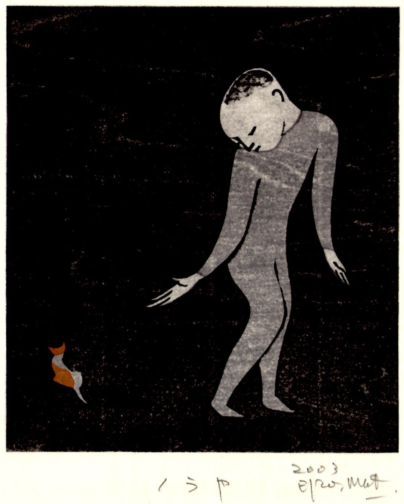 作品 (2001-2003年) - 木版画家 松本英三