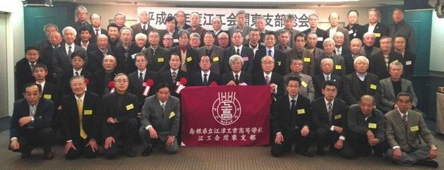 江工会関東支部の支部総会の記録 gokokai kanto jimdoページ