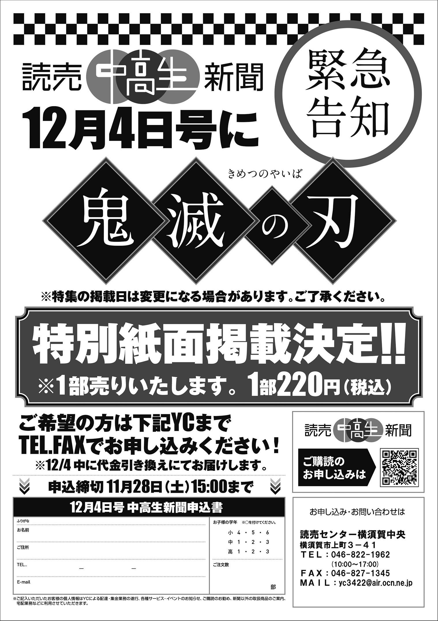 送料込◆読売書法講座 全10巻揃◆読売新聞社、1992年 読売書法講座 1 篆隷書・篆刻 読売新聞社 1992年 - メルカリ