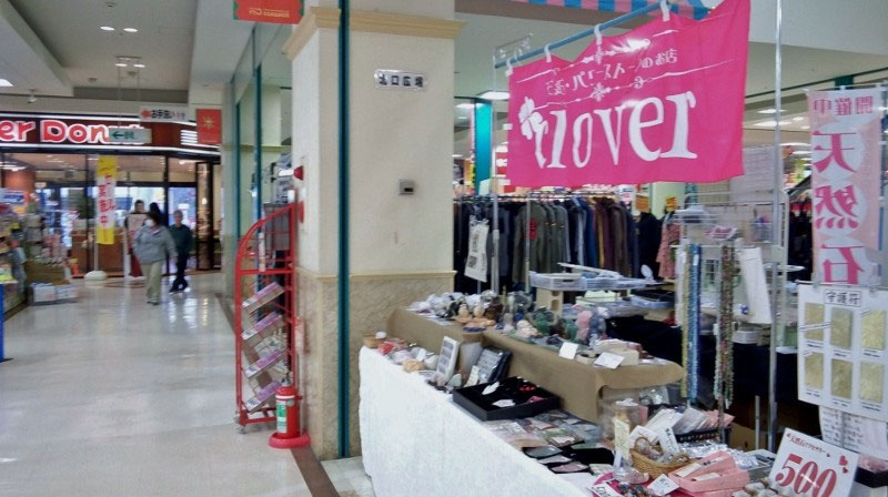 天然石 パワーストーンのお店 clover9680 愛知 岐阜 三重 天然石 パワーストーンのお店 clover9680 愛知 岐阜 三重