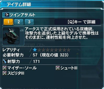 特殊能力の種類とテンプレート Wingofarcturs ページ 特殊能力の種類とテンプレート Wingofarcturs ページ