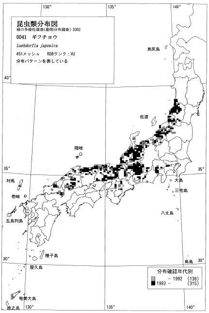 No.48 府民の森の 南のチョウ・北のチョウ - NPO法人 日本パーク