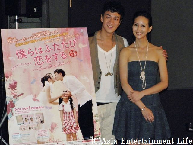 台湾ドラマ 僕らはふたたび恋をする ピーター ホー チャン チュンニン来日公開記者会見 アジアエンタメlife