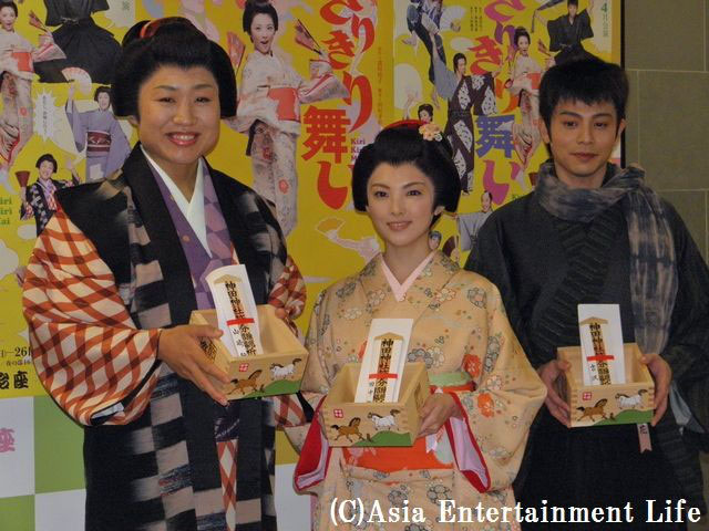 明治座4月公演 きりきり舞い 主演の田中麗奈 南海キャンディーズしずちゃん 吉沢悠 神田明神節分祭に参加 アジアエンタメlife 明治座4月公演 きりきり舞い 主演の田中麗奈 南海キャンディーズしずちゃん 吉沢悠 神田明神節分祭に参加 アジアエンタメlife