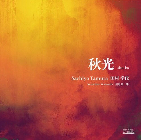 JORD~KABUKI Collection Vol.2~ by 歌譜喜 邦楽