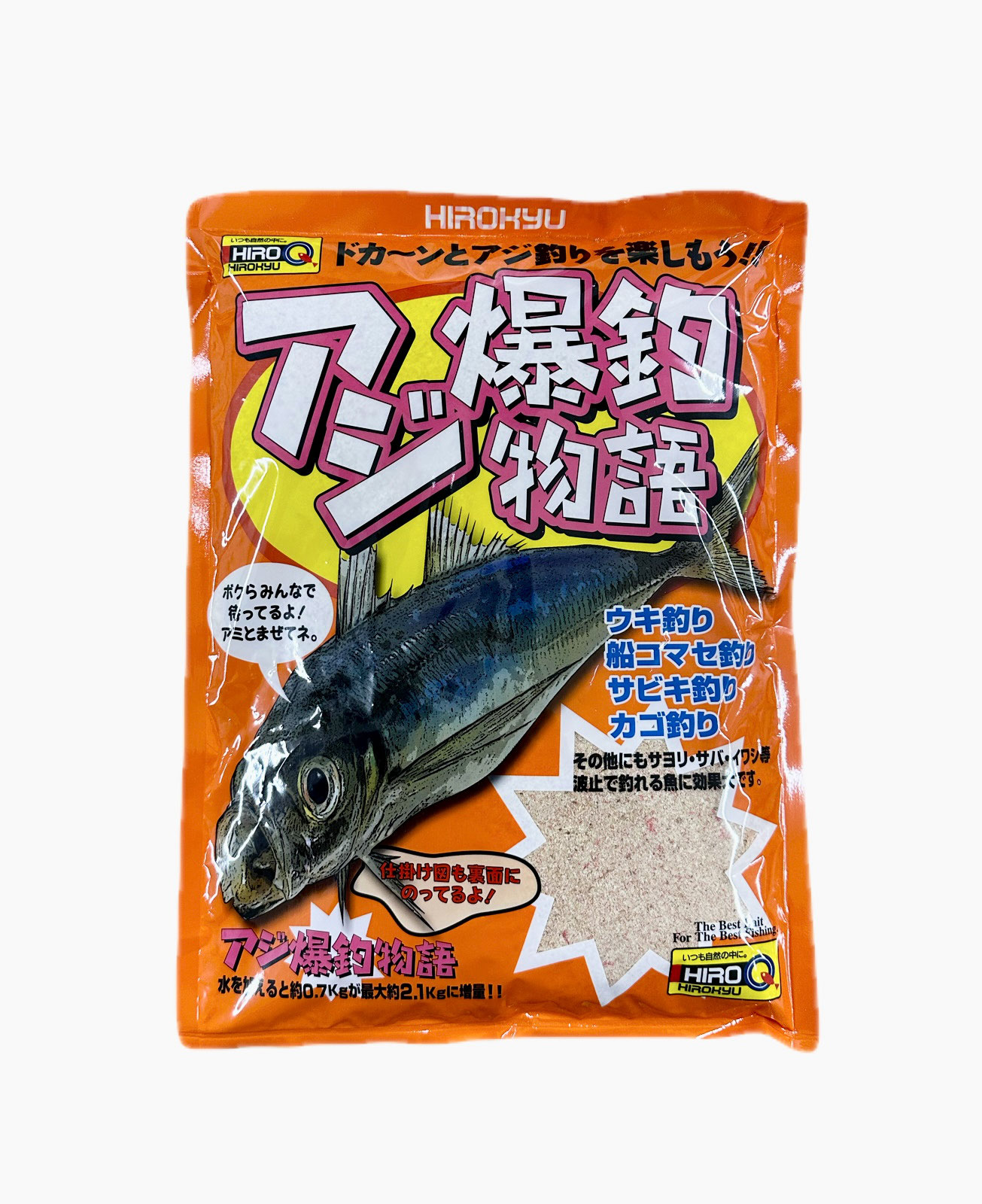 配合エサ 釣り餌問屋 総合卸会社 株式会社横溝商会