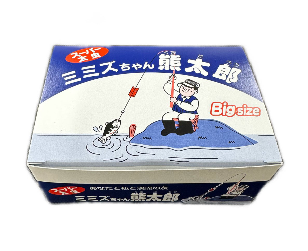 活エサ ミミズ 釣り餌問屋 総合卸会社 株式会社横溝商会 活エサ ミミズ 釣り餌問屋 総合卸会社 株式会社横溝商会