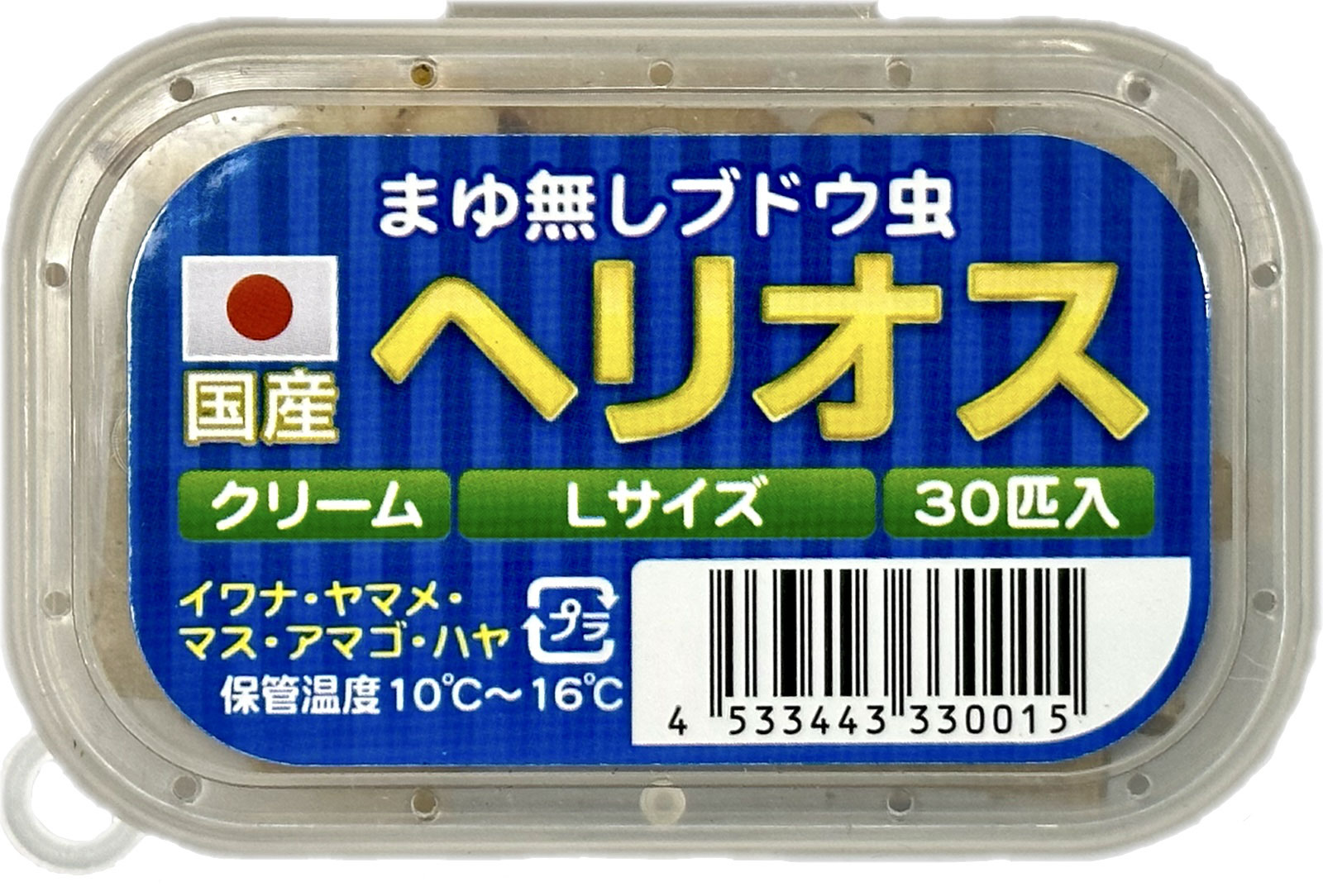 活エサ ブドウ虫 釣り餌問屋 総合卸会社 株式会社横溝商会