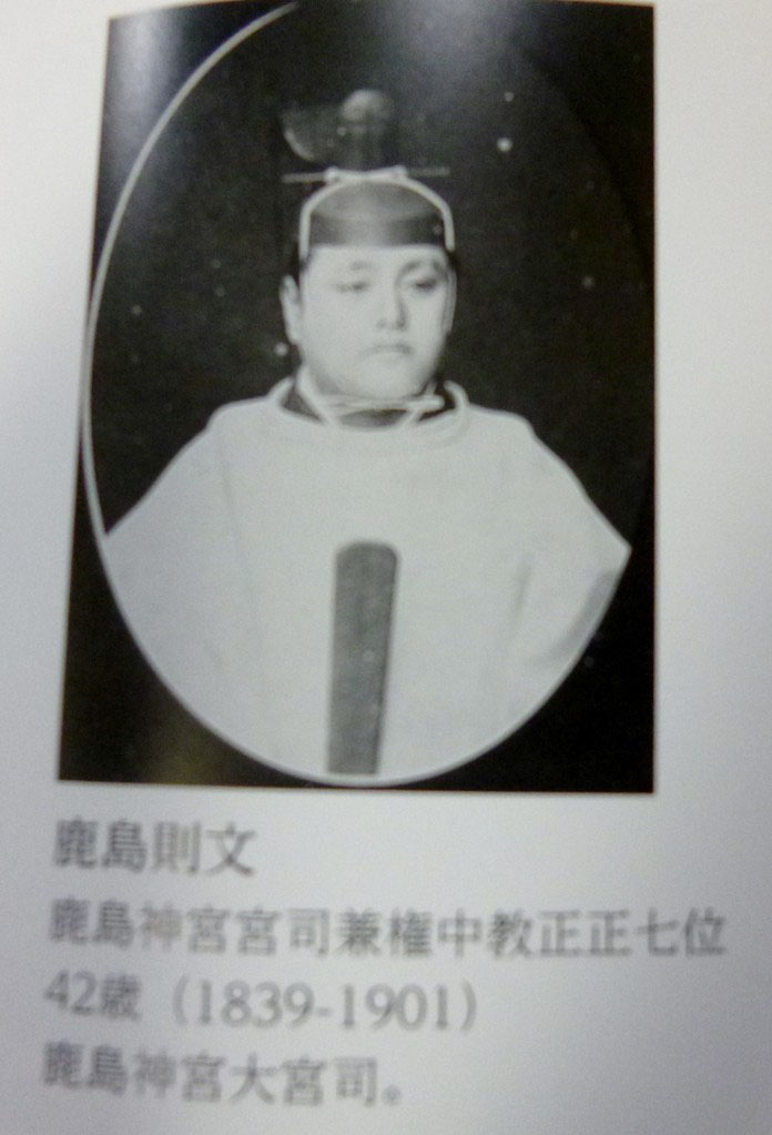 明治12年 明治天皇御下命『人物写真帖』 - 巨樹巨木巡礼の写真家 鎮守の杜の旅人 渡邊典博 公式HP
